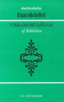 Vikramorvasiyam Of Kalidasa: Critically Edited With Introduction And English Translation