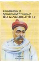 Encyclopaedia of Speeches and Writings of Great Indian Leaders (Set of 5 Vols. In 8 Parts )