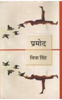Pramod