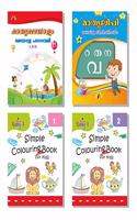 Malayalam Language Learning Reading Writing Colouring books set of 4 books for kids 2 - 6 years of age
