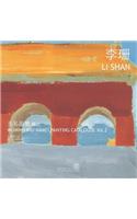 Wuming (No Name) Painting Catalogue Vol. 2 Li Shan
