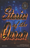 Stories Of The Quran