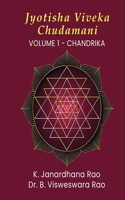 Jyotisha Viveka Chudamani (Volume 1): Chandrika