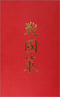 Chan-kuo Ts’e