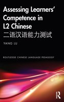 Assessing Learners' Competence in L2 Chinese &#20108;&#35821;&#27721;&#35821;&#33021;&#21147;&#27979;&#35797;