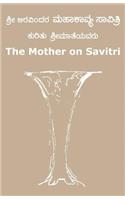 Mother on Savitri (Kannada)