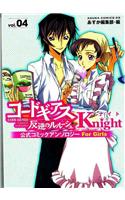 Code Geass: Volume 4(English)
