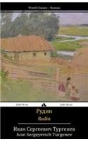 Rudin