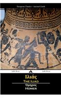 The Iliad (Ancient Greek)