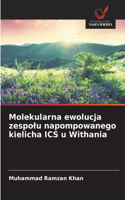 Molekularna ewolucja zespolu napompowanego kielicha ICS u Withania