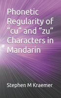 Phonetic Regularity of 
