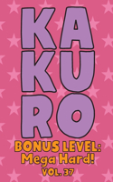 Kakuro Bonus Level