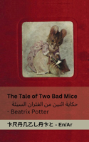 The Tale of Two Bad Mice / &#1581;&#1603;&#1575;&#1610;&#1577; &#1575;&#1579;&#1606;&#1610;&#1606; &#1605;&#1606; &#1575;&#1604;&#1601;&#1574;&#1585;&#1575;&#1606; &#1575;&#1604;&#1587;&#1610;&#1574;&#1577;: Tranzlaty English &#1575;&#1604;&#1593;&#1585;&#1576;&#1610;&#1577;