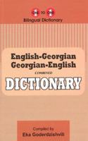 English-Georgian & Georgian-English One-to-One Dictionary (exam-suitable)
