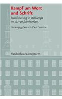 Veröffentlichungen des Instituts fur Europäische Geschichte Mainz
