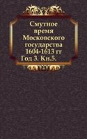 Chteniya v Obschestve istorii i drevnostej rossijskih pri Moskovskom universitete