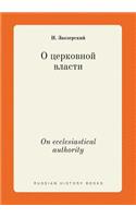 On ecclesiastical authority