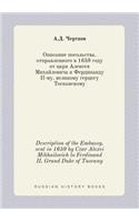 Description of the Embassy. sent in 1659 by Czar Alexei Mikhailovich to Ferdinand II, Grand Duke of Tuscany: (Russian)