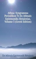 Athna: Syngramma Periodikon Ts En Athnais Epistmoniks Hetaireias, Volume 3 (Greek Edition)