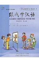 Learn Chinese with Me vol.2 - Student's Book