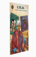 U. Ve. Sa | Sangam Literature | History Book | Tamil Classical Poetry | Cultural Stories for Kids & Adults | Illustrated Comic Books | Amar Chitra Katha