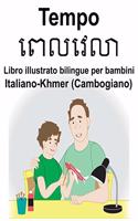 Italiano-Khmer (Cambogiano) Tempo/&#6038;&#6081;&#6043;&#6038;&#6081;&#6043;&#6070; Libro illustrato bilingue per bambini