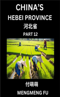 China's Hebei Province (Part 12)- Learn Chinese Characters, Words, Phrases with Chinese Names, Surnames and Geography