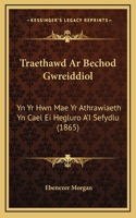 Traethawd Ar Bechod Gwreiddiol: Yn Yr Hwn Mae Yr Athrawiaeth Yn Cael Ei Hegluro A'I Sefydlu (1865)