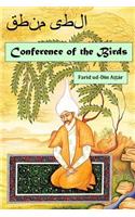 Conference of the Birds