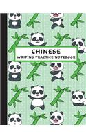 Chinese Writing Practice Notebook