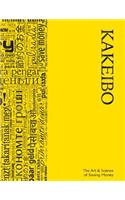 Kakeibo - The Art and Science of Saving Money: Spacious Household budgeting and finances journal with multilingual wordcloud in black on yellow cover, essential tool for money-savvy people; easy 