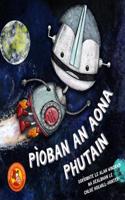 Pìoban an Aona Phutain