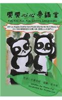 Kai Kai Xin Xin Learns Languages