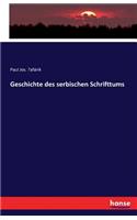 Geschichte des serbischen Schrifttums