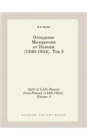 Split of Little Russia from Poland (1340-1654). Volume 3