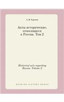 Historical acts regarding Russia. Volume 2