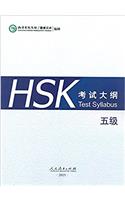 HSK Test Syllabus Level 5