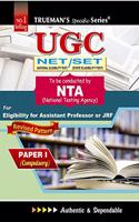 Trueman's UGC University Grants Commission NET National Eligibility Test/SET State Eligibility Test for Lectureship Exam (Paper - 1) Revised Edition