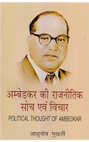 Paryavaran Aapda Prabandhan evam Media