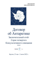 Заключительный отчёт Сорок четвертого К