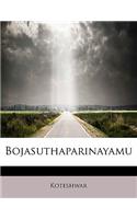 Bojasuthaparinayamu