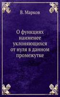 O funktsiyah naimenee uklonyayuschihsya ot nulya v dannom promezhutke