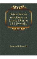 Dzieje Kocioa Unickiego Na Litwie I Rusi W 18 I 19 Wieku