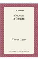 Slavs in Greece.