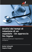Analisi dei tempi di rotazione di un ospedale - Un approccio Six Sigma