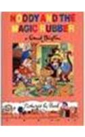 Noddy And The Magic Rubber 9