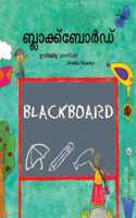 Blackboard