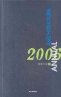 Architeture Annual 2006, Vol. 2