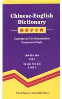Chinese-English Dictionary