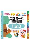 Engna123: Penguin Party's First Children's Cognitive Picture Book